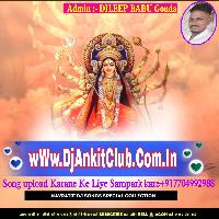 Odhani Se Rahiya Bahar Da Ae Jaan_Bhakti Navratri Hard Vibrate Mix Dj Abhishek Barhaj 